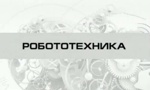 robototekhnika_Har`kov_lager`_na_kanikulakh3